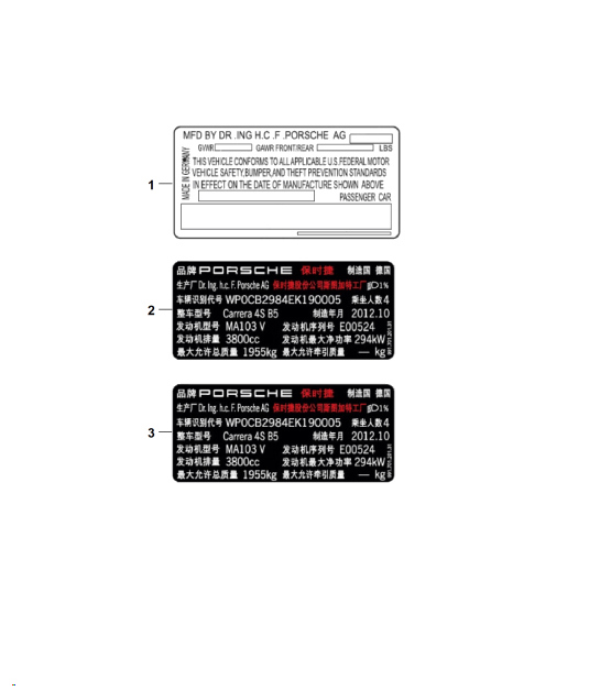 Diagram 001-015 Porsche Taycan (9J1) MK2 2024>> 