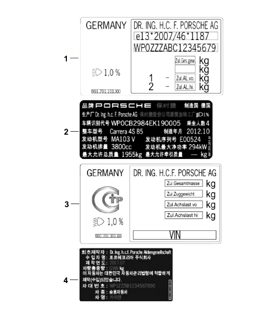 Diagram 003-020 Porsche Cayenne V6 3.0L Diesel 245HP Accessories & others