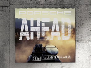 Calendario Porsche 2026 - WAP0920010TKAL, WAP0920020TVPK