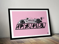 Porsche 962C Le Mans 1990 poster in Black frame